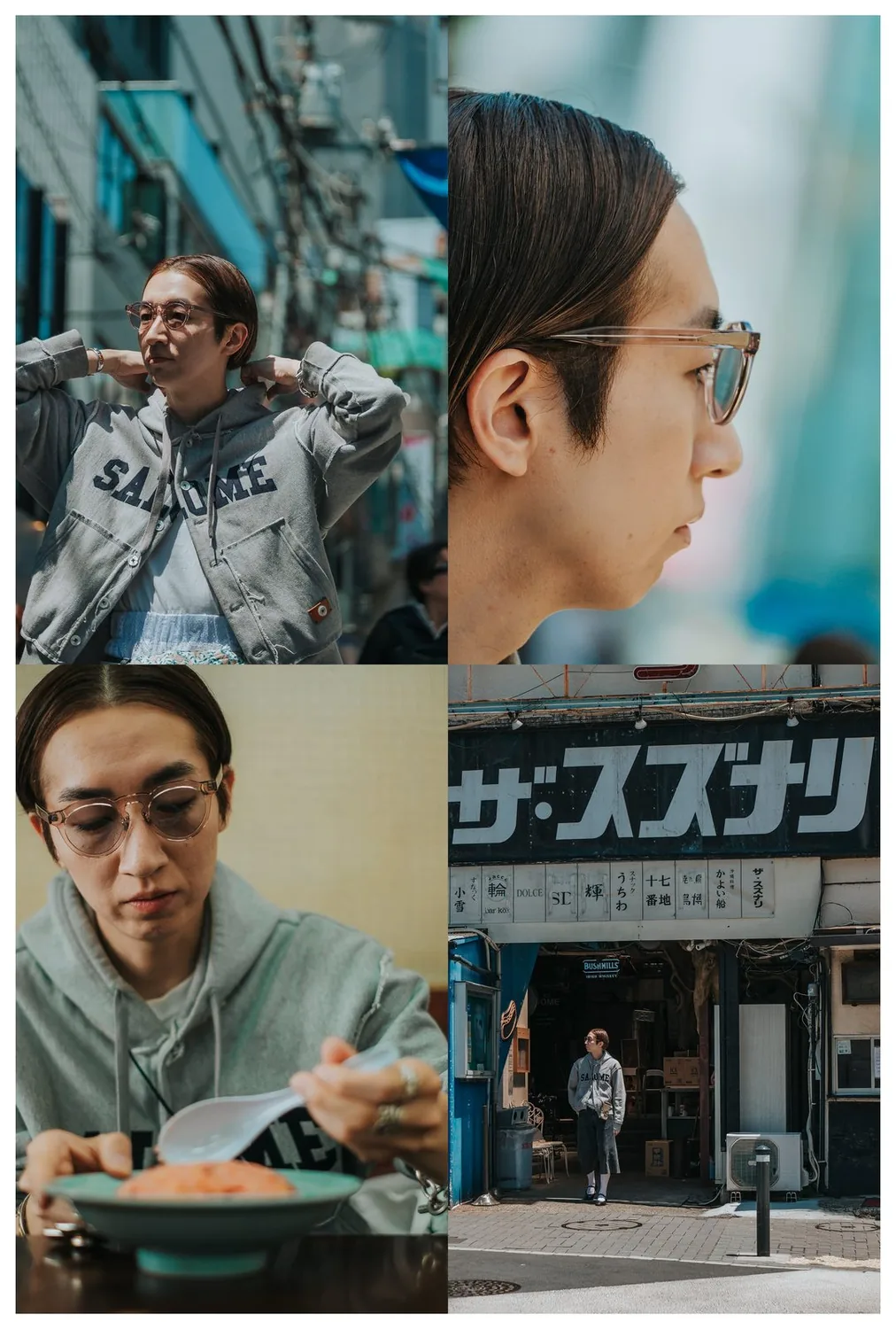 2024 first collection